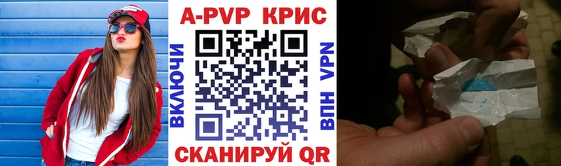Купить АМФЕТАМИН  Меф  Псилоцибиновые грибы  A PVP  Канабис  Гай