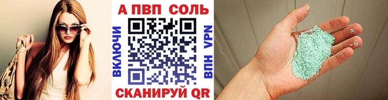 Купить закладки  Гай  APVP крисы CK 