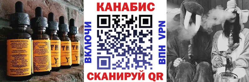 Печенье с ТГК марихуана  Купить закладки  Гай 