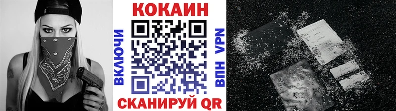 COCAIN FishScale Купить Гай