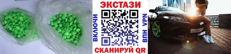 ЭКСТАЗИ 280 MDMA  Купить где  Гай 