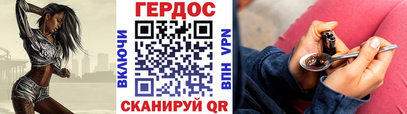 Купить где  Гай  ГЕРОИН белый 