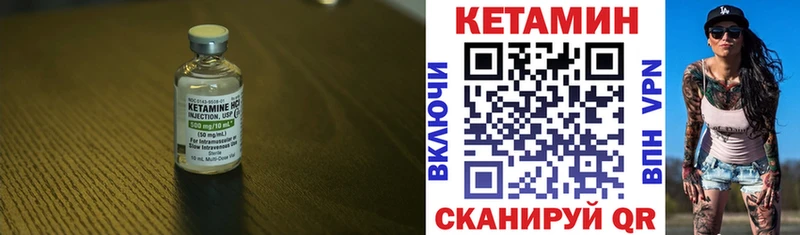 Купить закладки  Гай  Кетамин ketamine 
