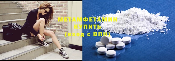 Альфа ПВП Кинешма