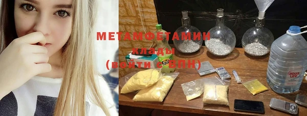 Альфа ПВП Кинешма