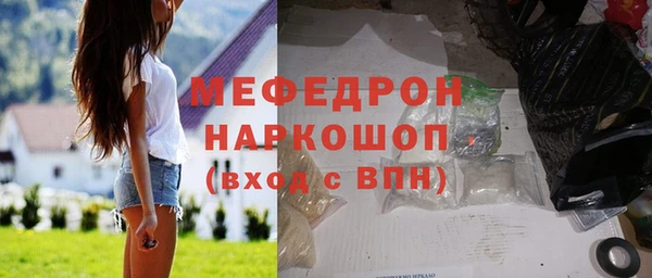 тгк Киреевск