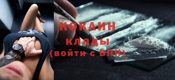 Альфа ПВП Кинешма