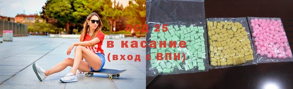 Альфа ПВП Кинешма