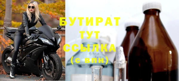 круглые Киренск