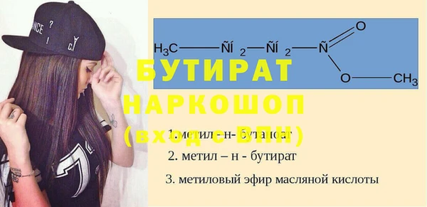 тгк Киреевск