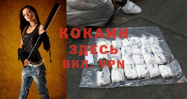 Альфа ПВП Кинешма