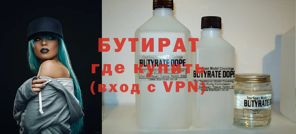 тгк Киреевск