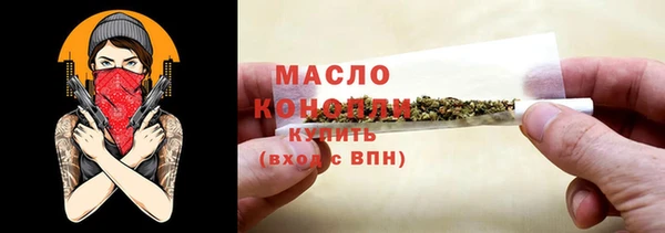 тгк Киреевск