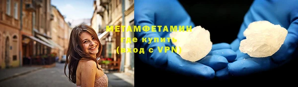 сатива Тутаев