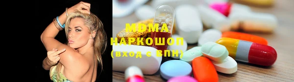 Альфа ПВП Кинешма