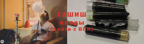 тгк Киреевск