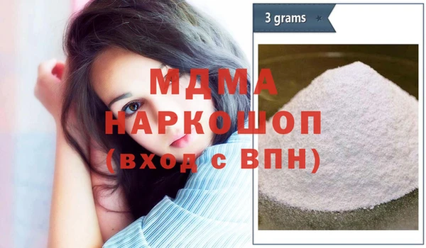 Альфа ПВП Кинешма