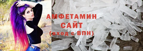 Альфа ПВП Кинешма