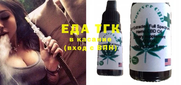 тгк Киреевск