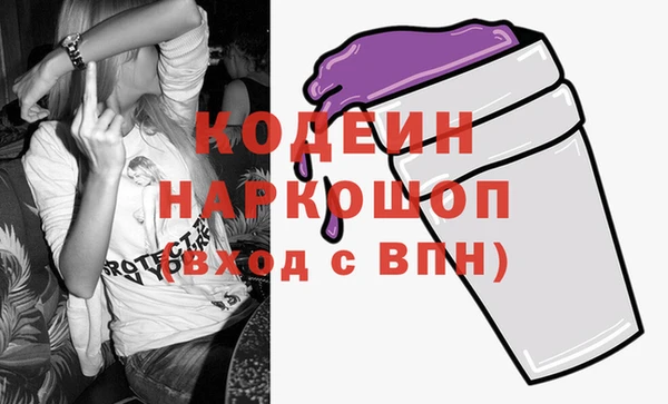 трава Тында