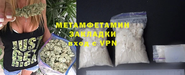 Альфа ПВП Кинешма