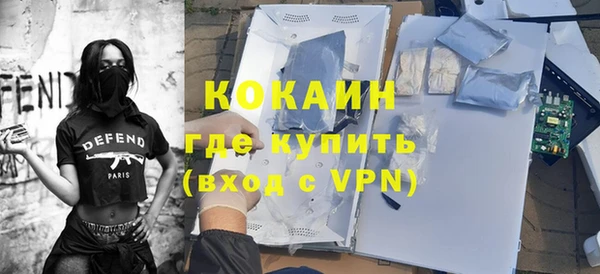 тгк Киреевск