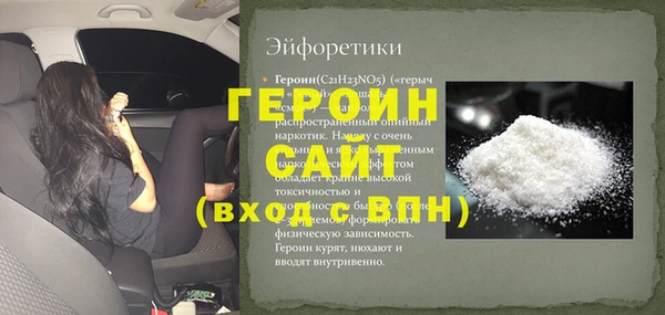 тгк Киреевск