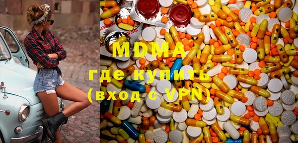 Альфа ПВП Кинешма