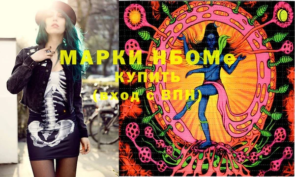 Альфа ПВП Кинешма