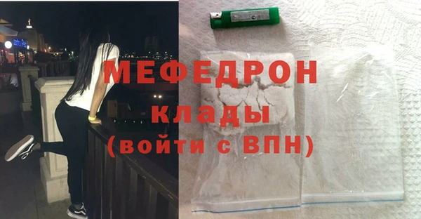 Альфа ПВП Кинешма