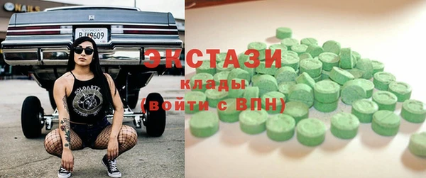 тгк Киреевск