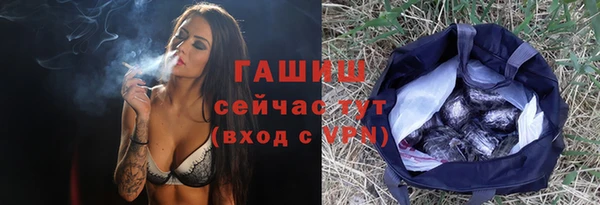 тгк Киреевск