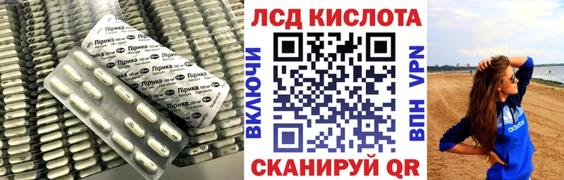 Купить  Гай  LSD-25 экстази ecstasy 