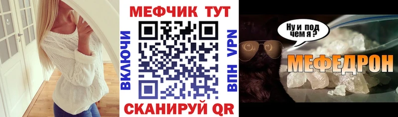 Купить закладки  Гай  МЯУ-МЯУ мука 