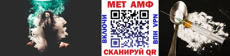 Первитин пудра  Купить  Гай 