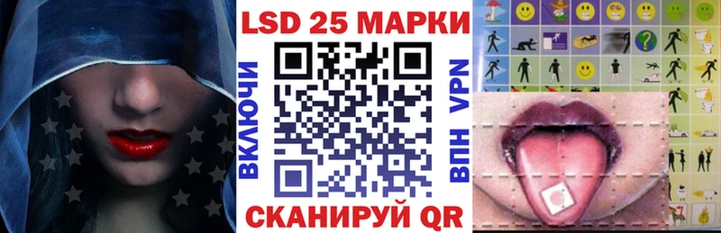 Купить  Гай  Марки NBOMe 1,5мг 