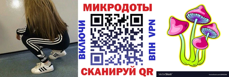 Псилоцибиновые грибы ЛСД  Купить  Гай 